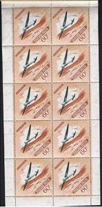 Mini Sheet, Gliders, Hungary,  