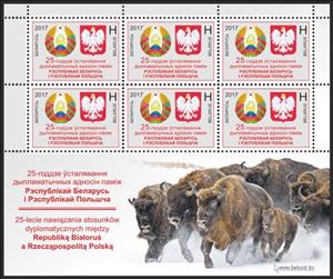Mini Sheet, 25 years of diplomatic relations between Belarus and Poland, Belarus,  , Anniversaries and Jubilees, Bisons, Coats of Arms, Diplomacy