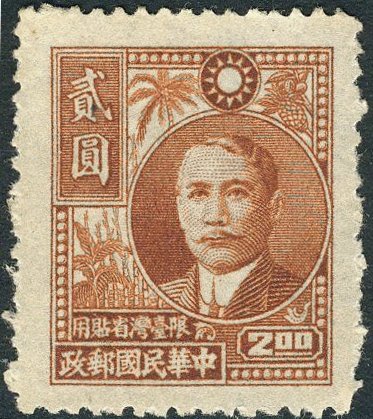 Dr. Sun Yat-sen (1866-1925)