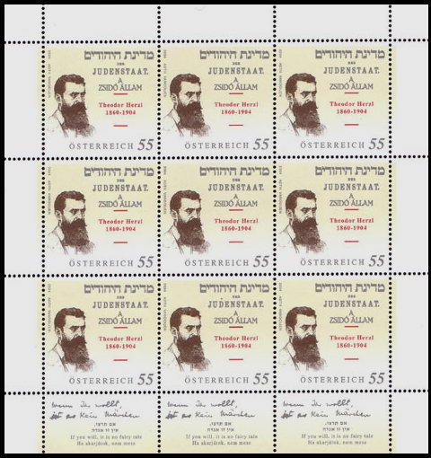 Theodor Herzl