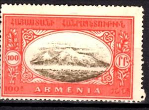 Stamp, Mount Ararat, Armenia,  