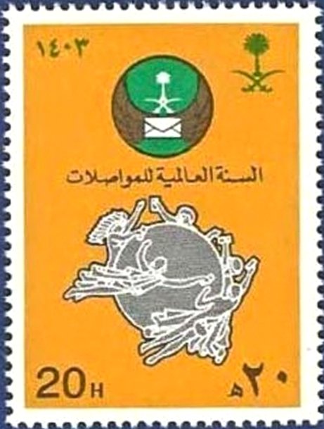 Post and UPU Emblems
