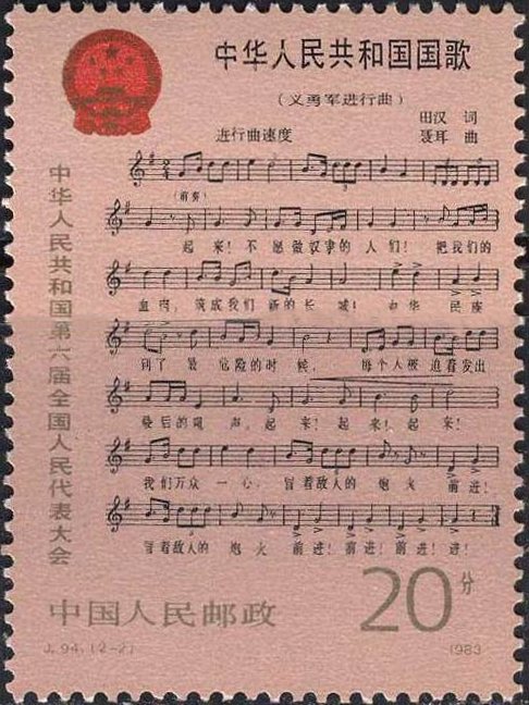 National People'S Congress