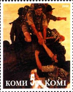 Stamp, Scouting, Cinderellas,  , Scouting