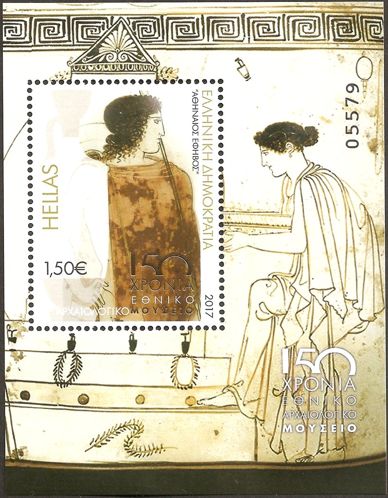 Athenian Youth