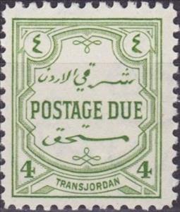 Stamp, Postage Due, Jordan,  