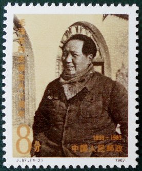 Mao Zedong, 1945
