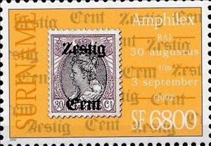 Stamp, Details of Netherland stamp MiNr 96BL, Suriname,  , Philatelic Exhibitions, Stamps