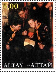 Stamp, Scouting, Cinderellas,  , Scouting