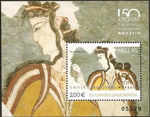 Souvenir Sheet, The Mycenaean Lady, Greece,  , Museums