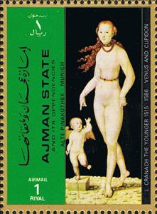 Stamp, l. Cranach the Younger 1515-1586 - Venus and Cupidon, Ajman,  , Nudes, Paintings