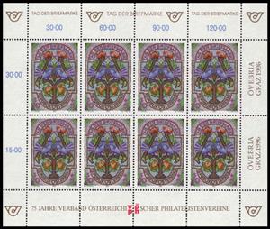Mini Sheet, Stamp Day 1996, Austria,  