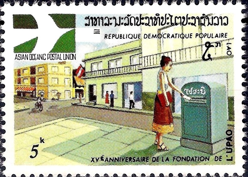 15th Anniversary of Asian-Oceanic Postal Union