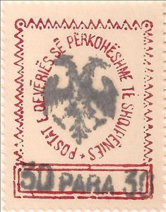 Stamp, Handstamp with subsequent Eagle Impression, Albania,  