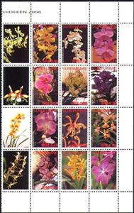 Se-tenant, Orchids, Suriname,  , Flowers, Orchids, Plants (Flora)