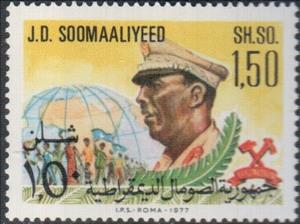 Stamp, President Mohammed Siad Barre and globe, Somalia,  , Political parties