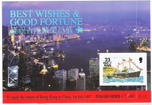 Return of Hong Kong to China
