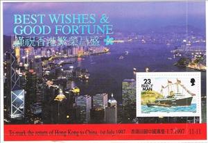 Souvenir Sheet, Return of Hong Kong to China, Isle of Man,  , Cruise Ships, Philatelic Exhibitions
