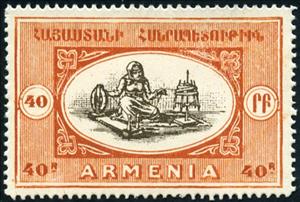 Stamp, Spinner, Armenia,  