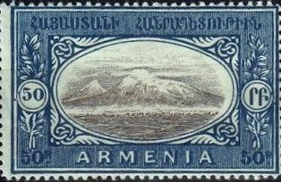 Stamp, Mount Ararat, Armenia,  , Landscapes, Mountains
