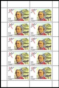 Mini Sheet, Mozart in Salzburg, Austria,  , Composers, Fortresses / Strongholds, Music, Musical Instruments