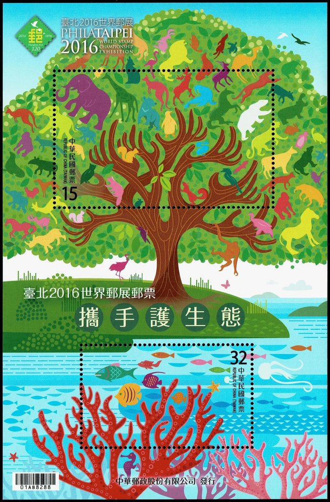 Joining Hands to Protect the Environment