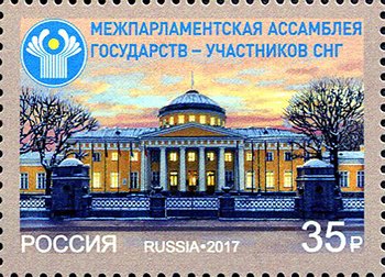 Interparliamentary Assembly of the Member-States of the CIS