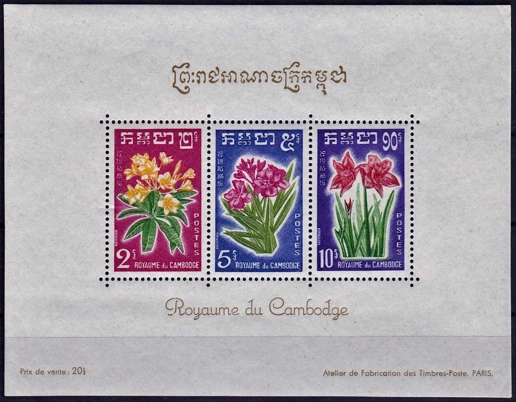 Various Flowers