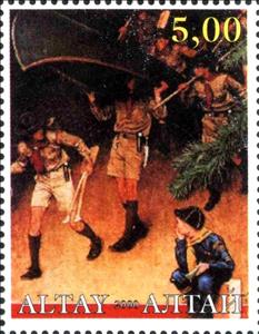 Stamp, Scouting, Cinderellas,  , Scouting