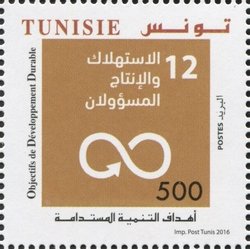 Stamp, 60th Anniversary of the Adhesion of Tunisia to the United Na, Tunisia,  