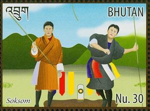 Stamp, Soksom (20-meter javelin throwing), Bhutan,  , Javelin Throw, Sports