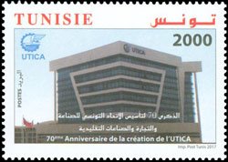 70th Anniversary of the Tunisian Union of Industry