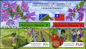 Souvenir Sheet, Cucumbers and tomatoes, Solomon Islands,  , Agriculture, Fruits, Vegetables