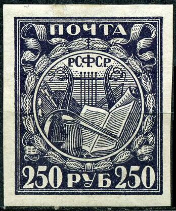 First definitive issue