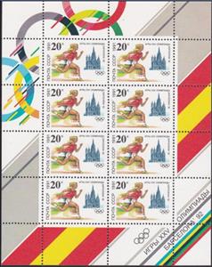 Mini Sheet, Running and Barcelona Cathedral, Soviet Union, USSR,  , Athletics, Sports