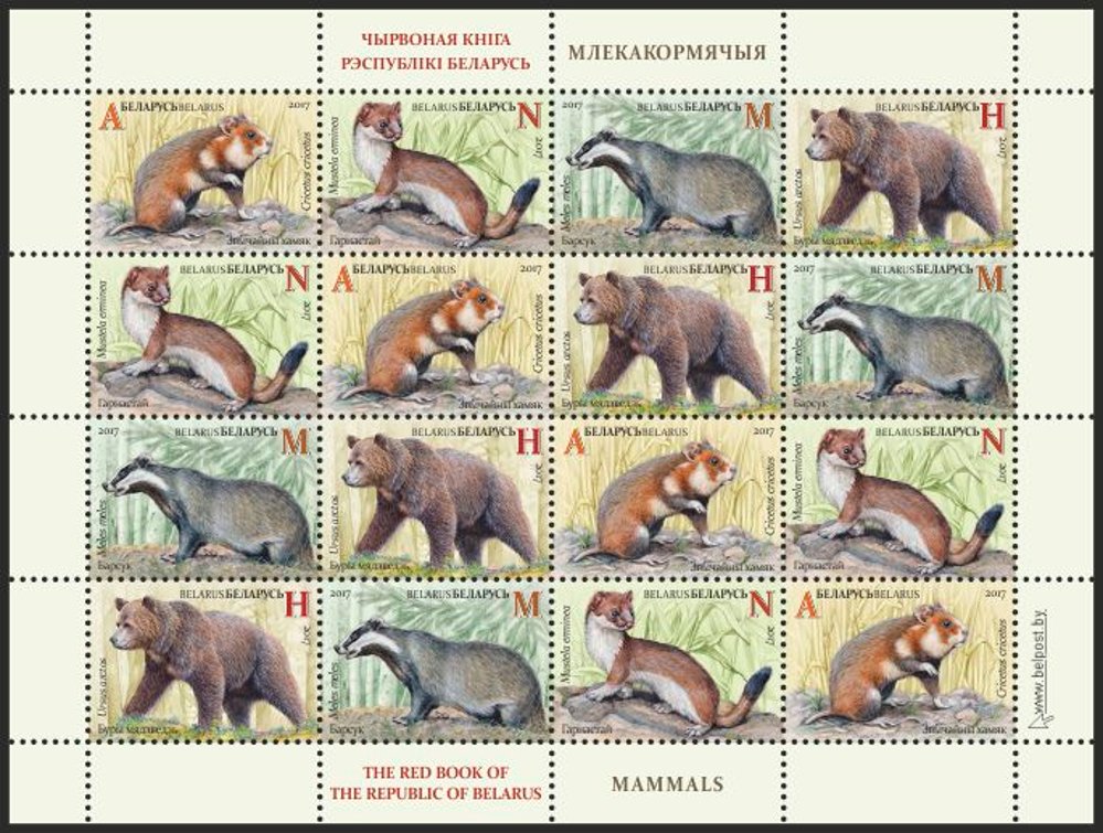 Red Book of Belarus - Mammals