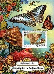 Souvenir Sheet, Hydrillades lentalis, Maldives,  , Animals (Fauna), Butterflies, Insects