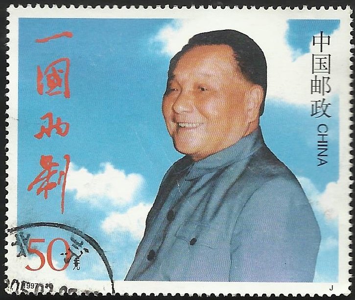 Deng Xiaoping