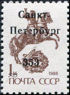 Saint-Petersburg