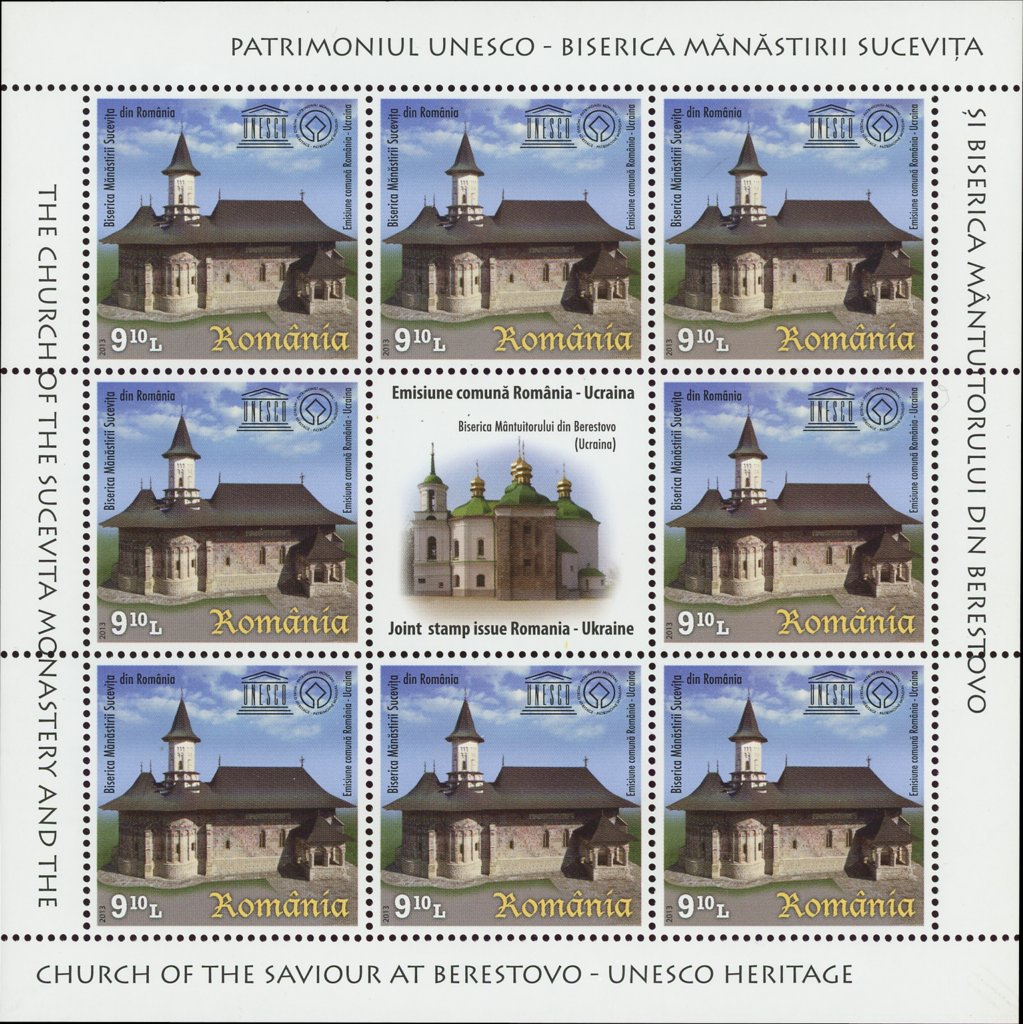 Church of The Sucevita Monastery