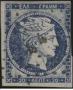 Stamp, Hermes, Greece,  , Gods and goddesses, Mythology
