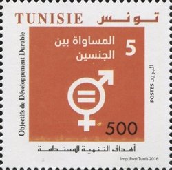 60th Anniversary of the Adhesion of Tunisia to the United Na
