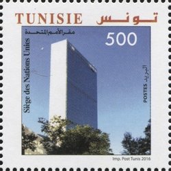 Stamp, 60th Anniversary of the Adhesion of Tunisia to the United, Tunisia,  