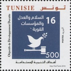 60th Anniversary of the Adhesion of Tunisia to the United Na