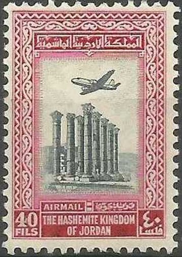 Airplane, Artemis temple