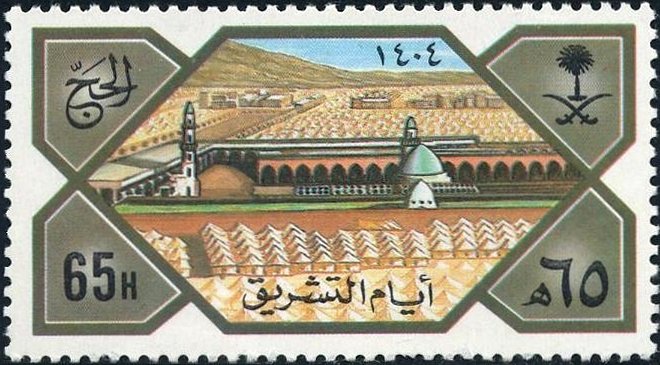 Saudi Cities - Riyadh