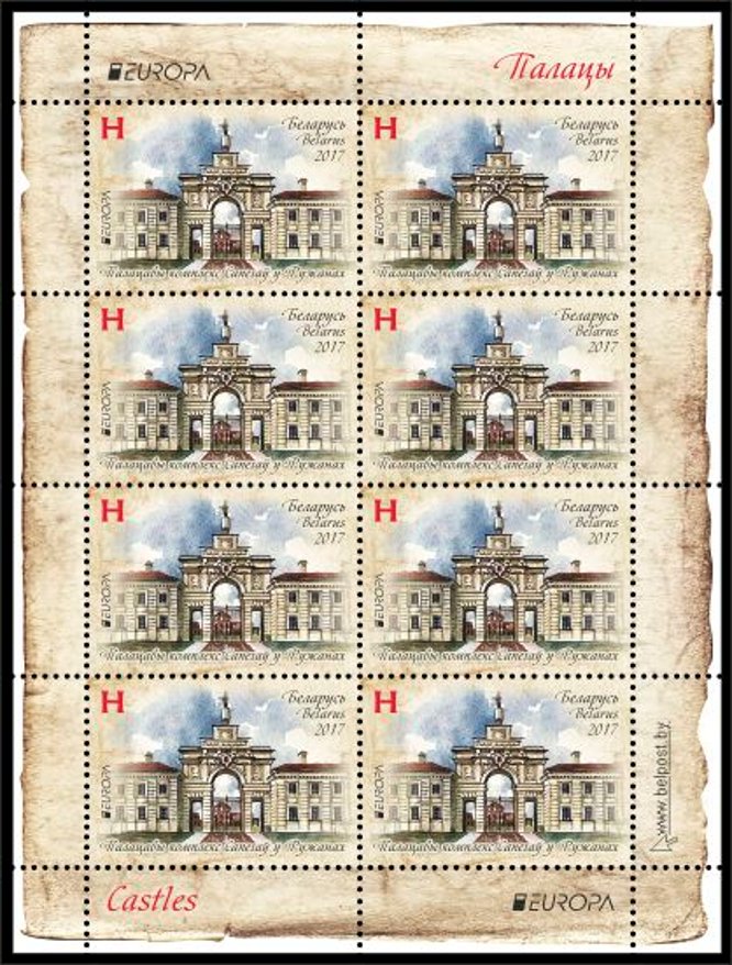 Palace of the Sapiehas in Ruzhany
