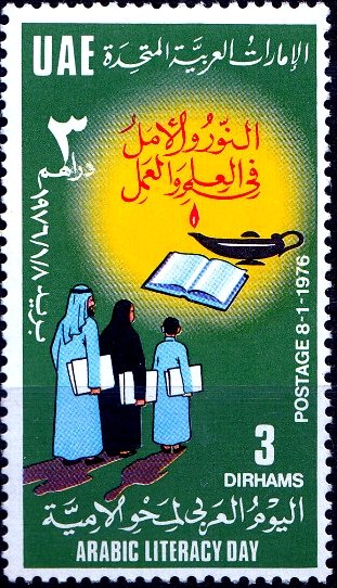 Arab Literacy Day