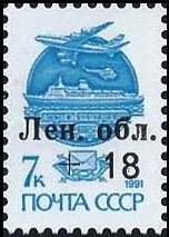 Leningrad region