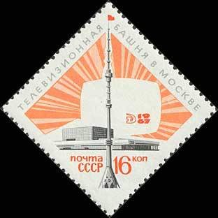 Ostankino TV Tower.